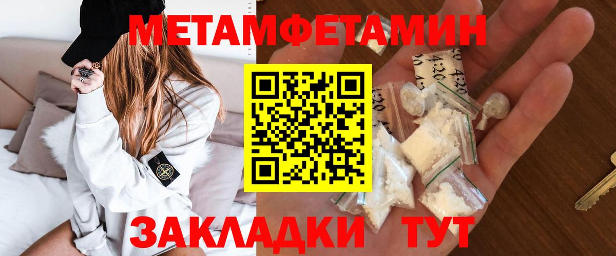 Пенза  Amphetamine VHQ  Amphetamine  Вход с VPN  АМФЕТАМИН 