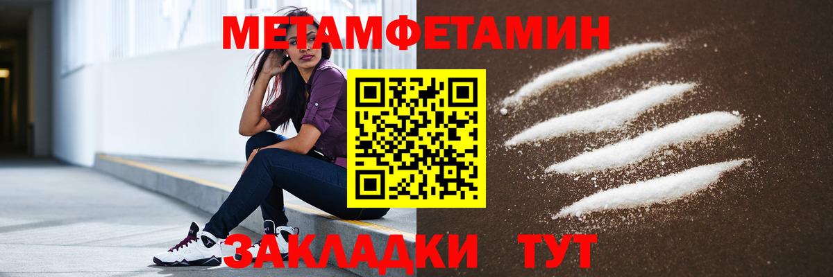 АМФЕТАМИН Premium Пенза