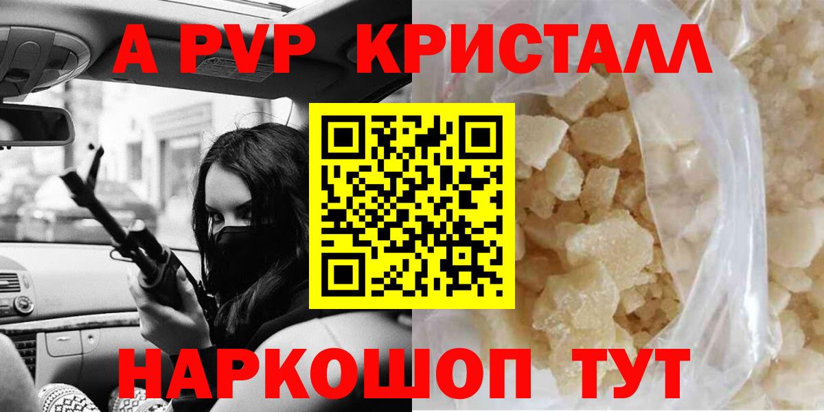Альфа ПВП СК Пенза