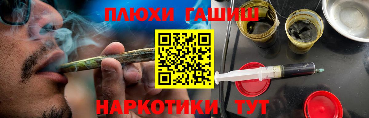 ГАШИШ AMNESIA HAZE  Гашиш VHQ  Пенза  Вход с VPN 