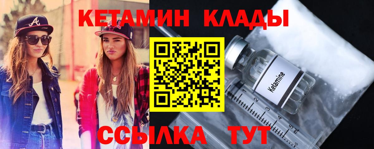 Пенза  Кетамин VHQ  OMG сайт  Вход с VPN 