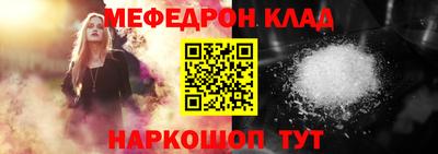 ALPHA-PVP Бугуруслан