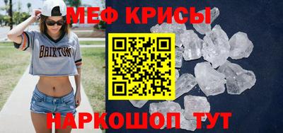 гидра Бузулук
