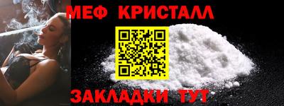 СК Будённовск