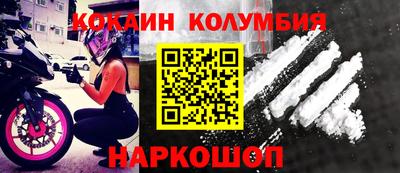 СК Будённовск