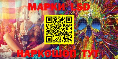 гидра Бузулук