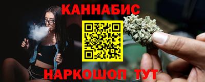 гидра Бузулук