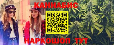 гидра Бузулук