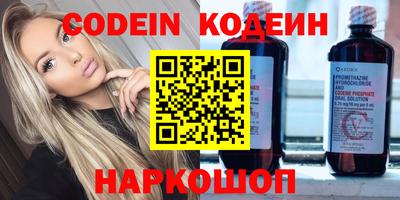 СК Будённовск