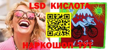 СК Будённовск