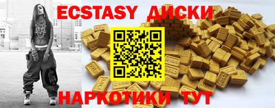 гидра Бузулук