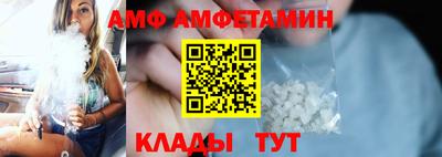 ALPHA-PVP Бугуруслан