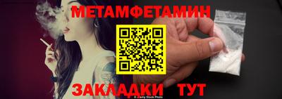 гидра Бузулук