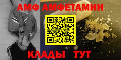 ALPHA-PVP Бугуруслан