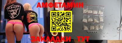 СК Будённовск