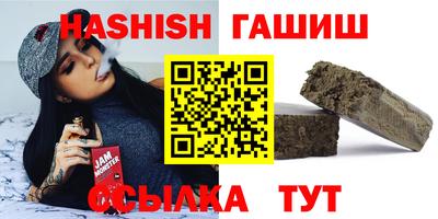 гидра Бузулук