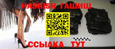 гидра Бузулук