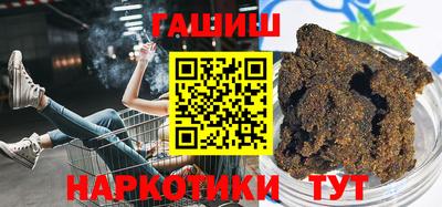 гидра Бузулук