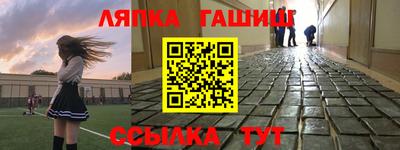 СК Будённовск