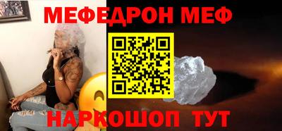 ALPHA-PVP Бугуруслан