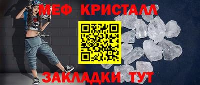 ALPHA-PVP Бугуруслан