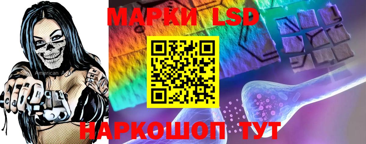 LSD-25 экстази кислота  ЛСД экстази ecstasy  LSD-25 экстази  Вход с VPN  Пенза 