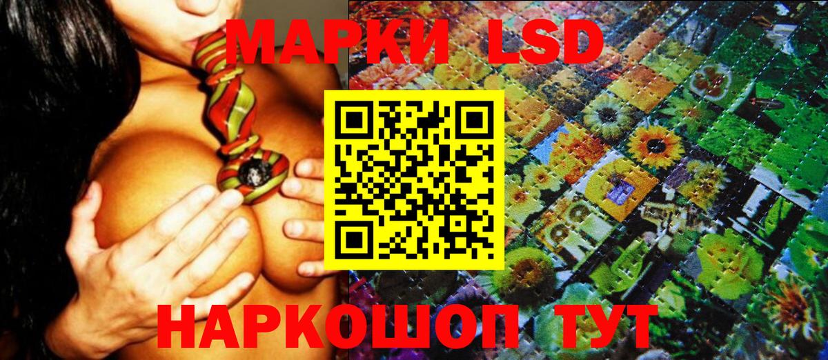 Наркотические марки 1500мкг Пенза