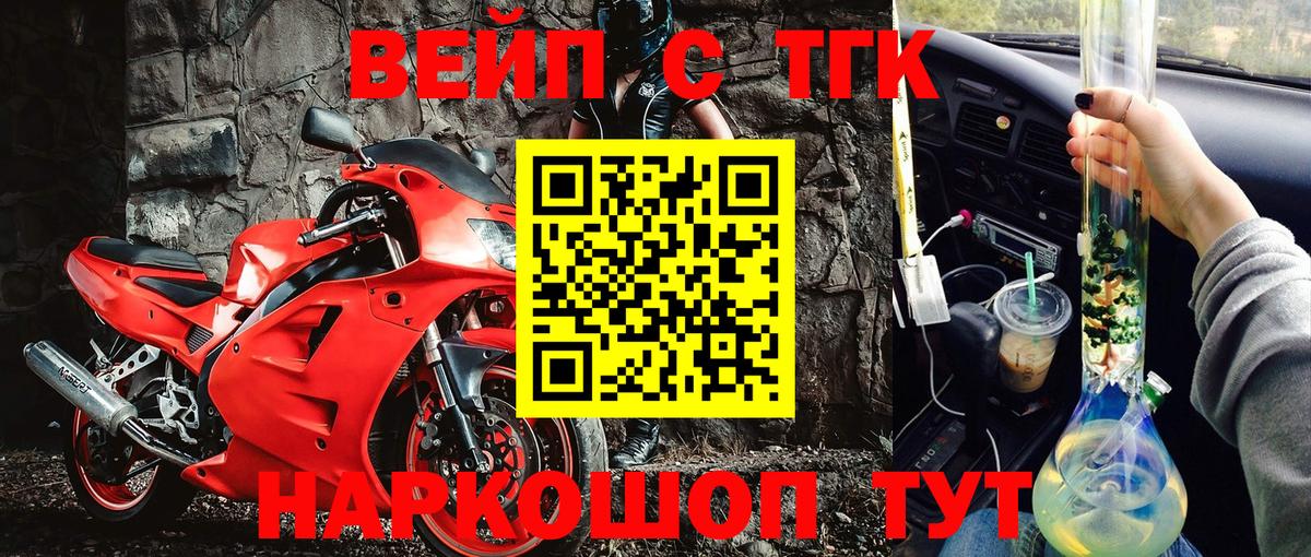 Пенза  ТГК THC oil  ТГК THC oil  Вход с VPN 