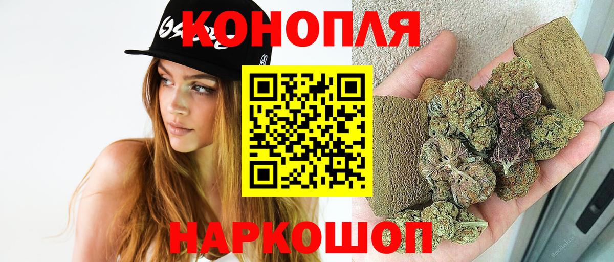 Конопля Bruce Banner Пенза