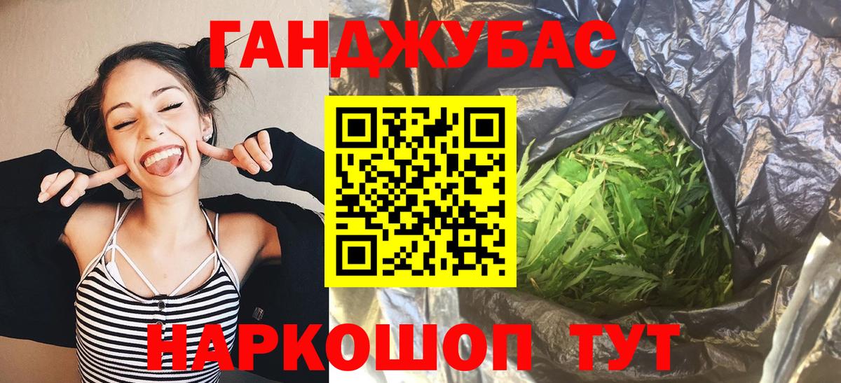 Пенза  Канабис White Widow  Марихуана White Widow  Вход с VPN 